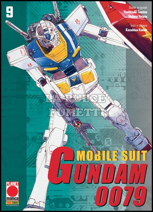 MANGA LAND #    20 - MOBILE SUIT GUNDAM 0079  9